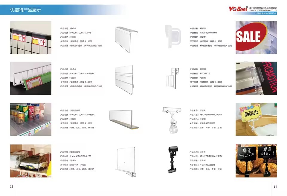Product Importer Gallery 05 · 0db7b16b28