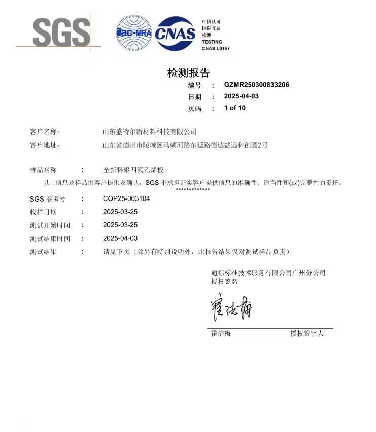 Product Importer Gallery 05 · 4eaf1fcc3f
