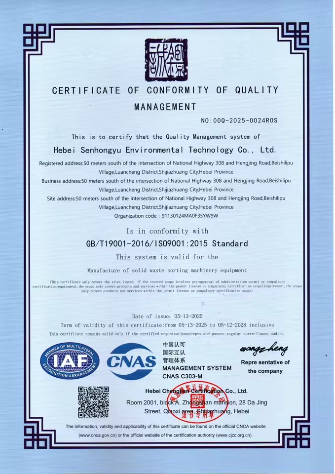 Product Importer Gallery 05 · 1fee25aaf8