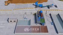 Product Importer Gallery 01 · b759773b0c
