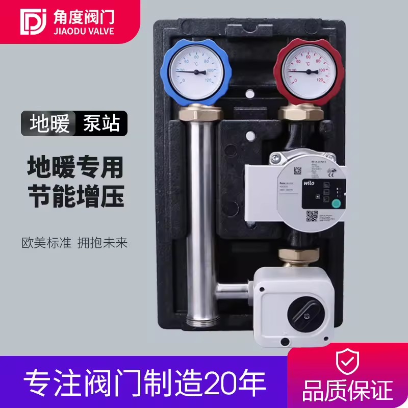 Product Importer Gallery 02 · 43f0295604