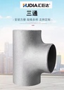 Product Importer Gallery 02 · ba0ce06464