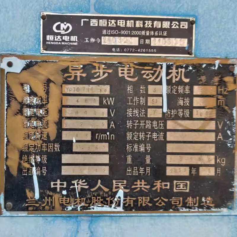 Product Importer Gallery 04 · 806eacc519