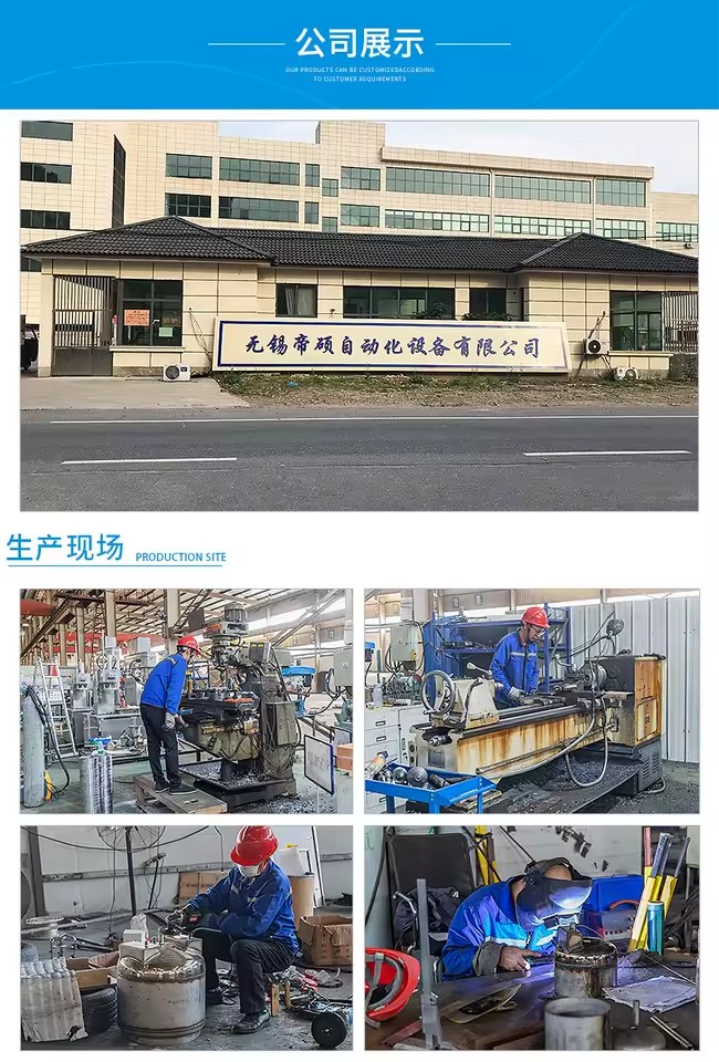 Product Importer Gallery 05 · b369a6876c