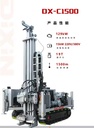 Product Importer Gallery 03 · 19434b4f0a
