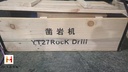Product Importer Gallery 04 · 39a6c34345