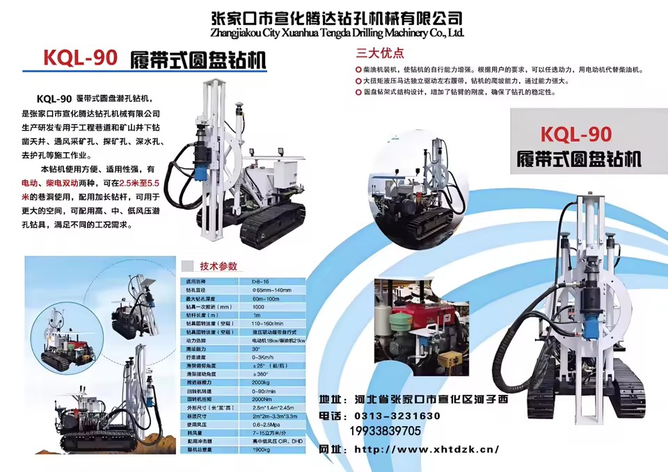 Product Importer Gallery 04 · fbdf77c9c9
