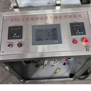 Product Importer Gallery 05 · 21127bee21