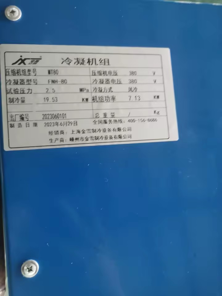 Product Importer Gallery 05 · ea89a466ea