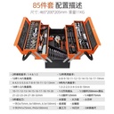 Product Importer Gallery 01 · 222c5906d3