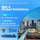 Product Importer Gallery 05 · 027f9bd74b