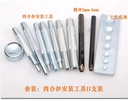 Product Importer Gallery 03 · 1e86c1df76