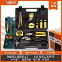 Product Importer Gallery 02 · 3f2cf31813