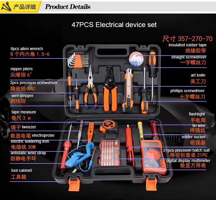 Product Importer Gallery 03 · 62a520712d