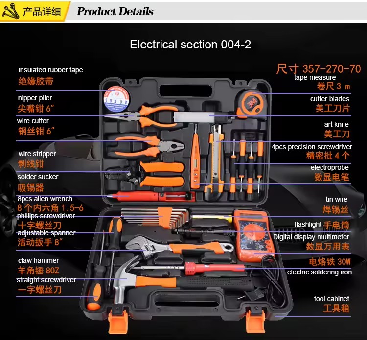 Product Importer Gallery 02 · 26e14e7ec3