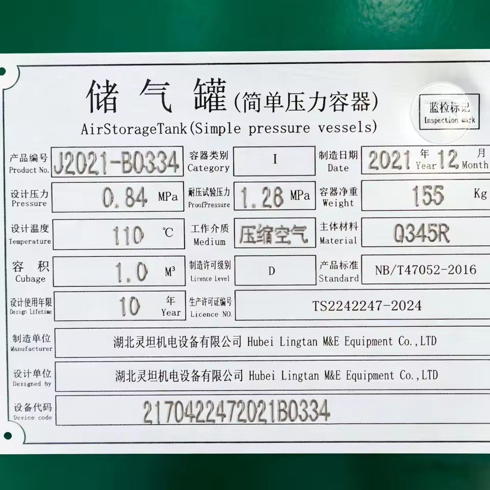 Product Importer Gallery 02 · 1a2101b917