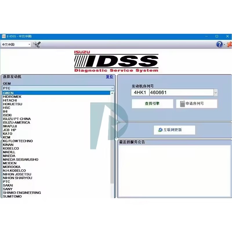 Product Importer Gallery 03 · 13db6f0054