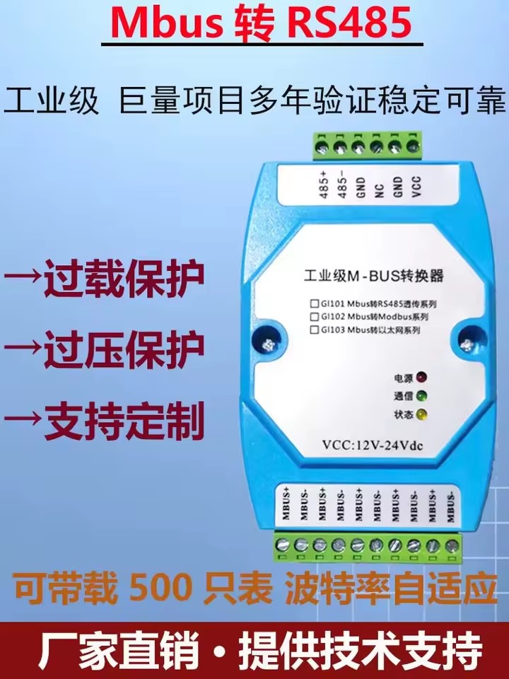 Product Importer Gallery 01 · e8a8275eac