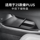 Product Importer Gallery 02 · 4756af35a1
