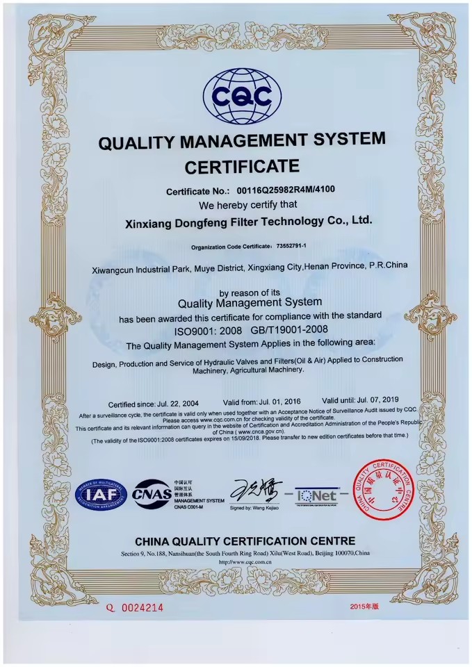 Product Importer Gallery 02 · 51a4cd350c