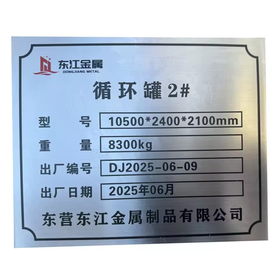 Product Importer Gallery 01 · 18fa4e724d