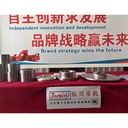 Product Importer Gallery 04 · c6924f2e65