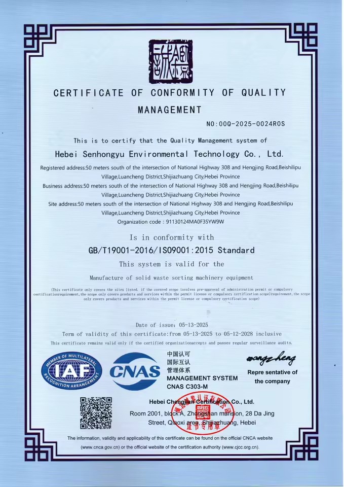 Product Importer Gallery 05 · 55f60a0b7a
