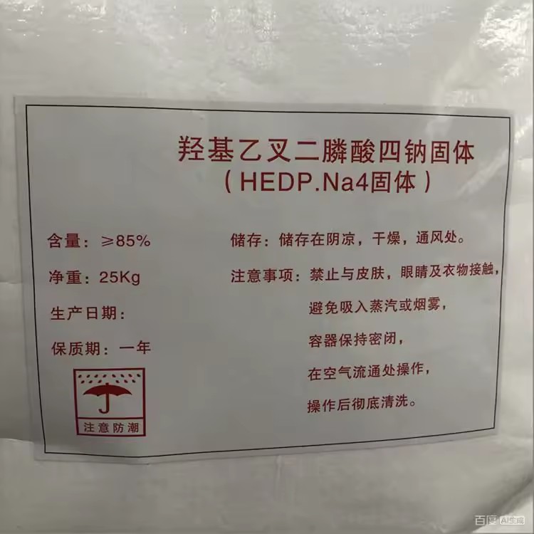 Product Importer Gallery 01 · 66416e6e6a