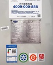 Product Importer Gallery 06 · def773ce78