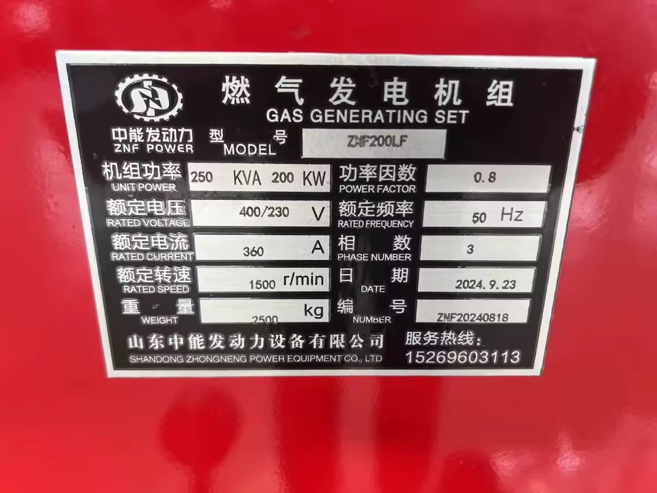 Product Importer Gallery 03 · bb5e856c71