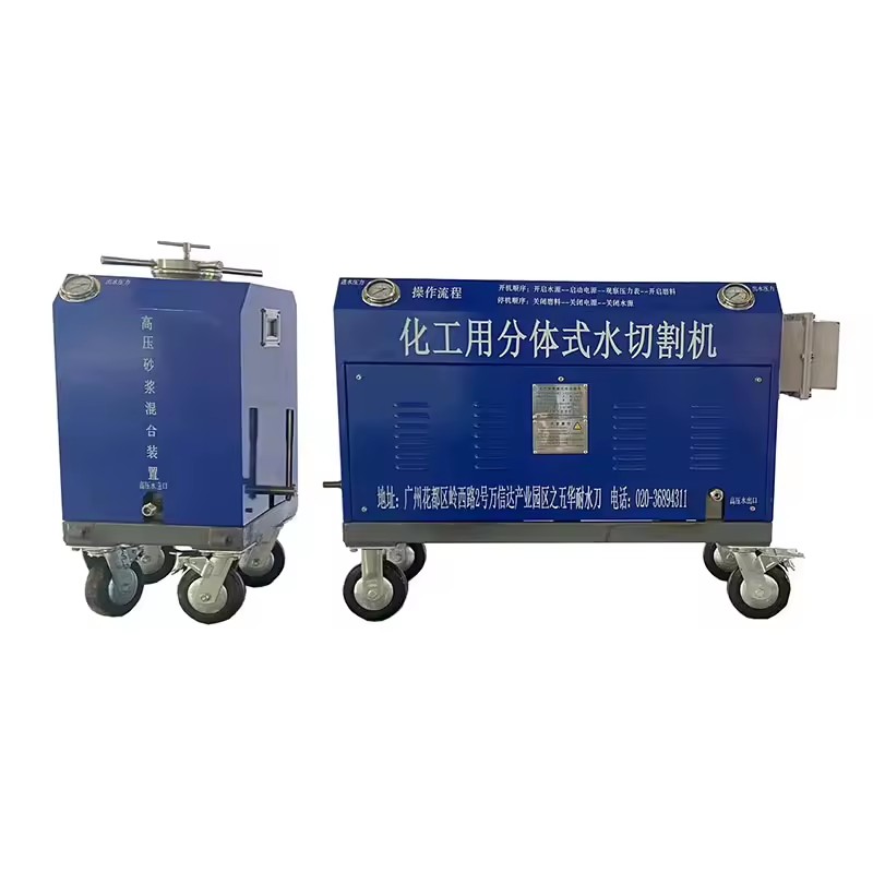 Portable
