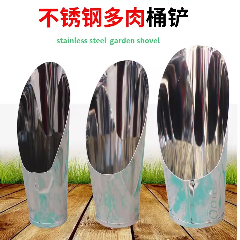 Straight Handle Stainless Steel Garden Transplanting Shovel Drainage Spade For Gardening Planting