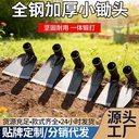 Small Garden Hand Hoe Portable Manual Hoe Tool For Backyard Planting And Soil Loosening
