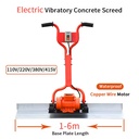 Electric Gasoline Concrete Vibrator Cement Vibratory Leveling Trowel Concrete Surface Smooth Finish Aluminium Alloy Screed Board