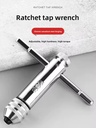 Metric Hand Tap Wrench Manual Tapping Gadget Threading Tool Chuck Extended Adjustable Ratchet Tap Reamer Tool Torque Wrench OEM