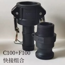 2 1/2" Male Adapter Female Thread PP or Stainless Steel Camlock Coupler Type a 75mm Cam Lock Coupling Fittings