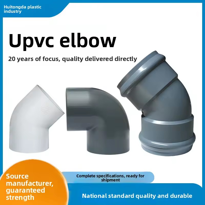 UPVC Water Supply Pipe Right-Angle Elbows 90 45 Double-Socket Couplings High-Pressure Resistant Metric Fittings