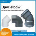 UPVC Water Supply Pipe Right-Angle Elbows 90 45 Double-Socket Couplings High-Pressure Resistant Metric Fittings