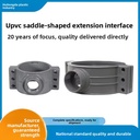 UPVC Saddle-type Reducing Tee Adapter Arc-shaped Water-diverter Fitting Plastic Saddle Bracket Expansion Joint