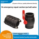 PE Ball Valve Hot-Melt Joint Water Supply Pipes Large-Flow Emergency Repair Section 1204 Model 50-315 Quick-Repair Fittings