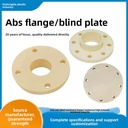 ABS Flanged Pipe Fittings Flange Discs Loose-Fit Flanges Water-Supply Plastic One-Piece Flanges Blind Flanges Hexagon Head