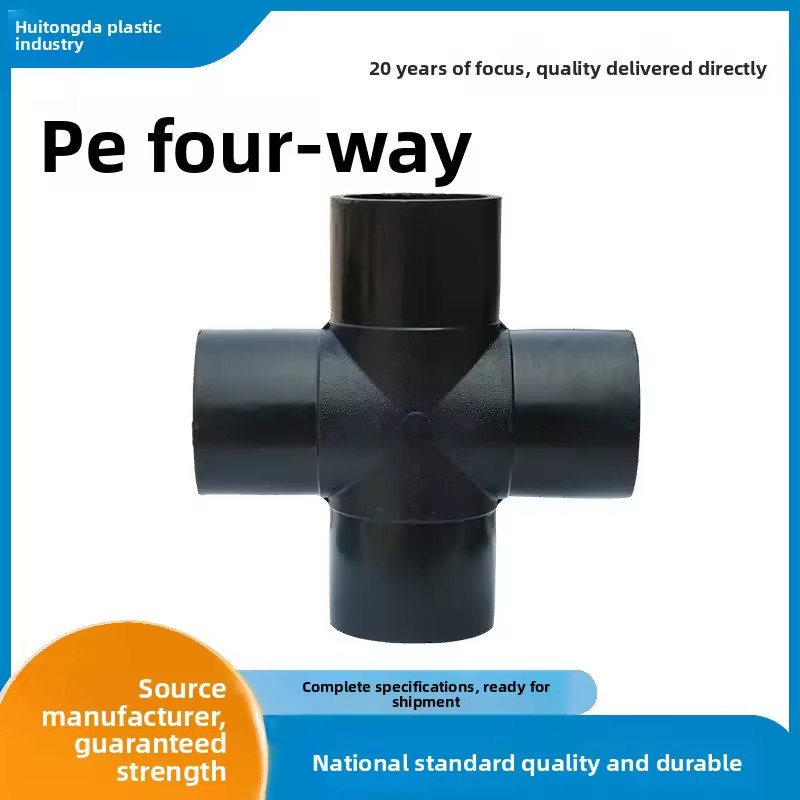 HDPE Four-Way Flat Tee Cross Joint Reducing National-Standard Water Supply Pipeline Accessories High-Pressure Resistant