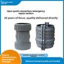 UPVC Multi-functional Emergency Repair Joint for Water Pipes Haffman-style Quick-connect Clamp Expansion Joint Metric