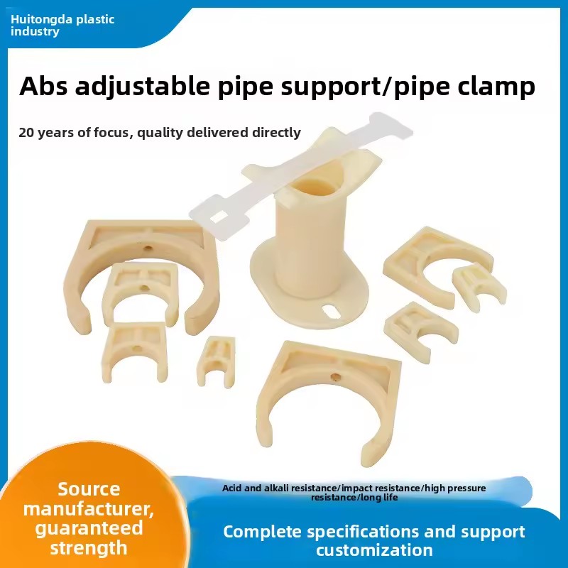 ABS Adjustable Pipe Support Bracket for Pipeline Balancing & Aeration Tank Female Connection Hexagon Head