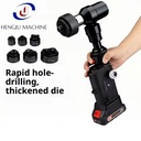 Cordless Hydraulic Hole Puncher Square Hole Tool for Metal Sheet Electrical Cabinet Lithium Battery Punching Machine