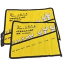 Durable Open-End Wrench Set High Hardness Excellent Toughness Professional Repair Tool
