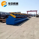 Mineral Gold Copper Ore Flotation Separator Machine Mining Separation Concentrate Flotation