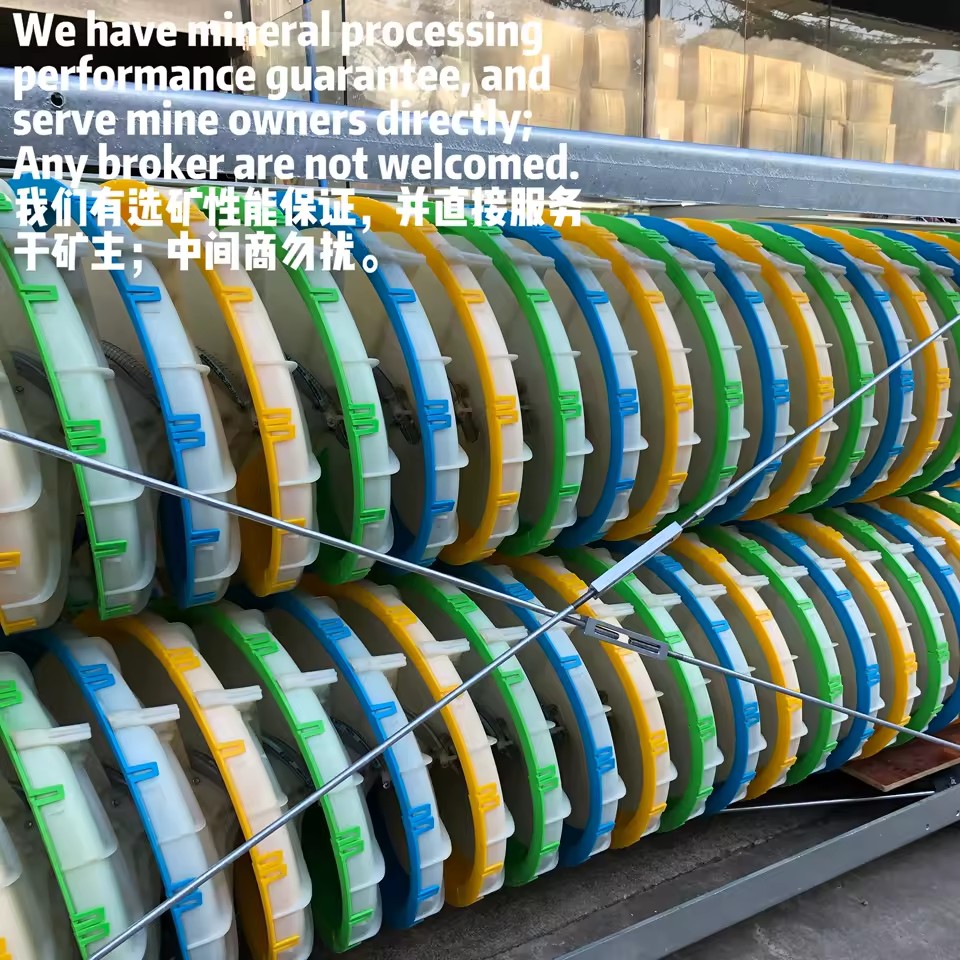 Ultrafine Mineral Processing Mining Gravity Separation Equipment, High-Recovery Rate Concentrator