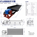 Hengtuo Small Scale Gold Mining Equipment 6S Shaker Table Gravity Separation Machine 0.5-2 TPH 380V for Fine Gold Concentration