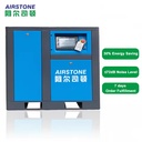 Saving Energy IP54 10HP 7.5KW 8Bar 380V Permanent Magnet Frequency Oil Injected Screw air Compressor